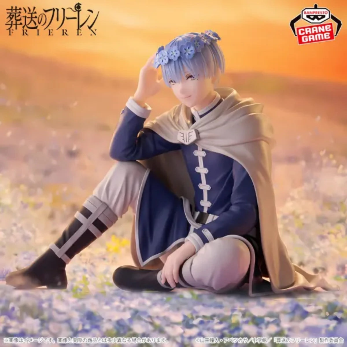 Banpresto Himmel Flower Crown Espresto Frieren Beyond Journey's End Figur