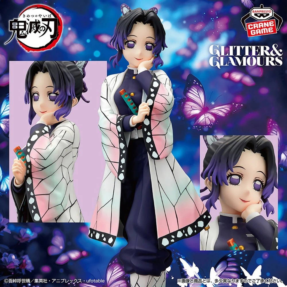 Banpresto | Shinobu Kocho Glitter & Glamours (22cm) | Demon Slayer